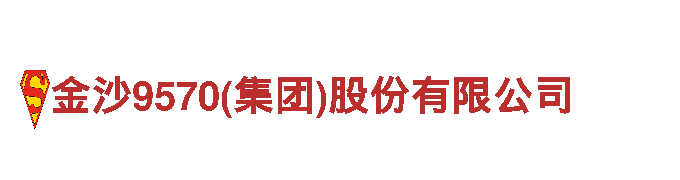 千亿体育娱乐平台注册大全-专业机械企业